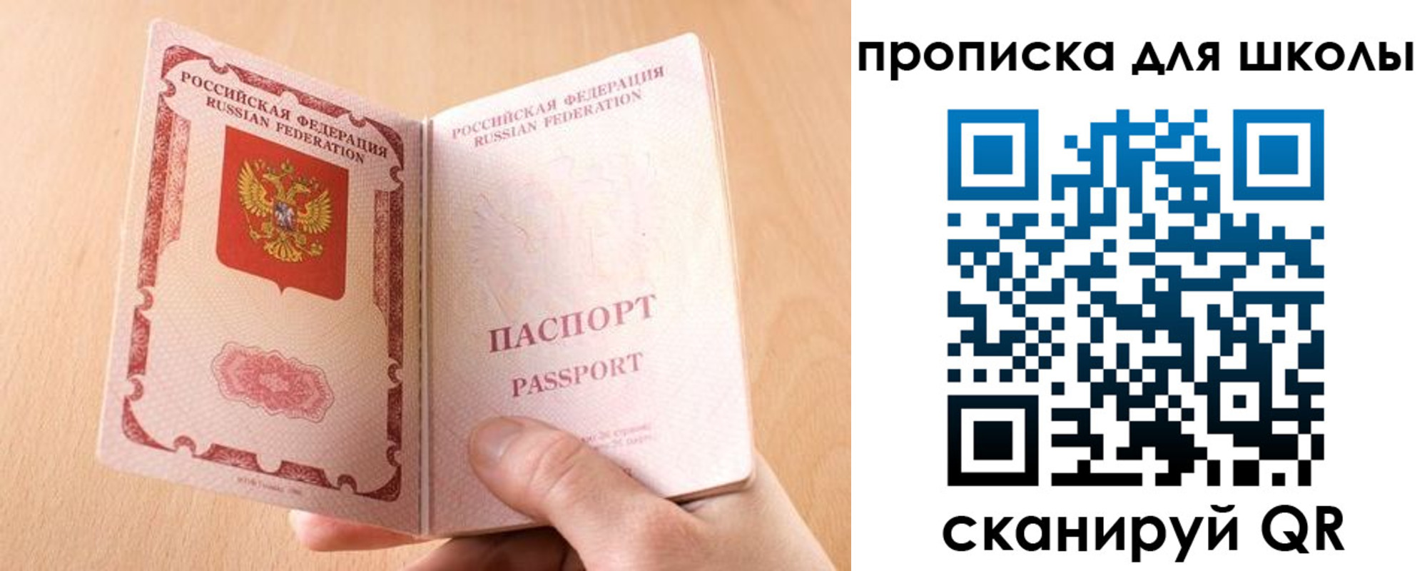 временная регистрация гарантия в Родниках